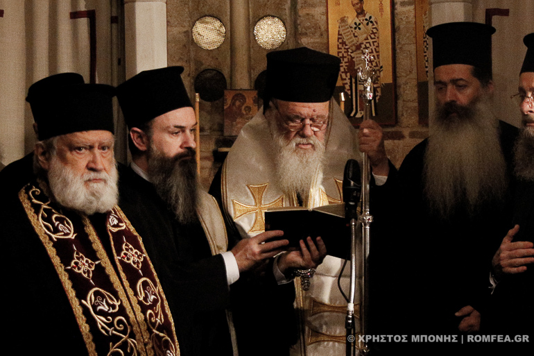 trisagio eirinaios 2