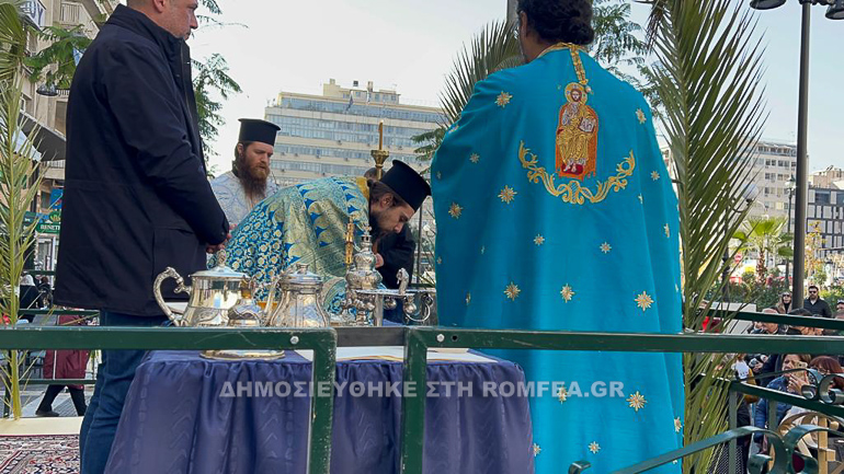 paramoni peiraias 1
