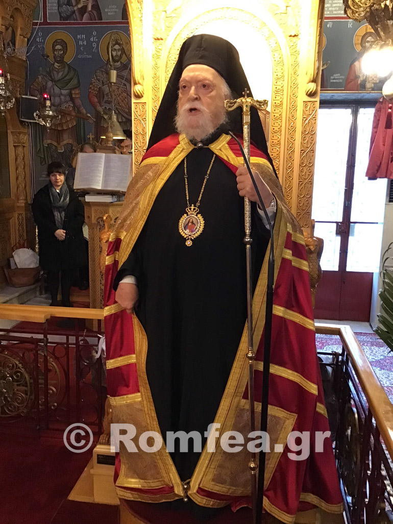 apokreo koronias 1