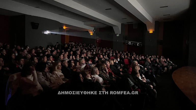 diakos iroomartys 1