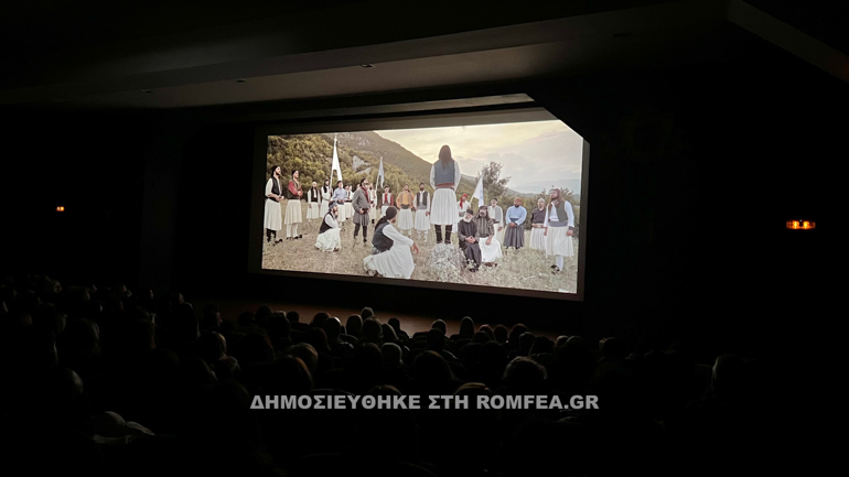 diakos iroomartys 1