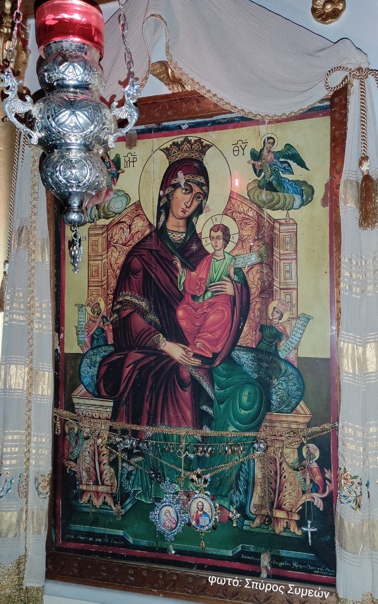 panagia katerinoys