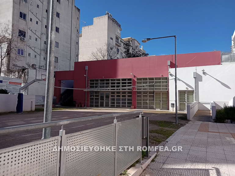 keso prosanatolismos 1