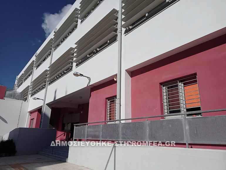 keso prosanatolismos 1