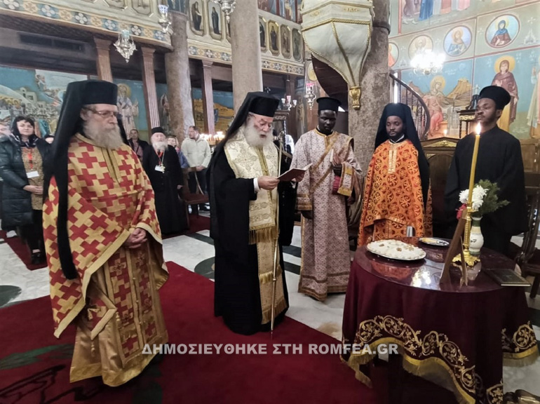 deisi patriarxis 1