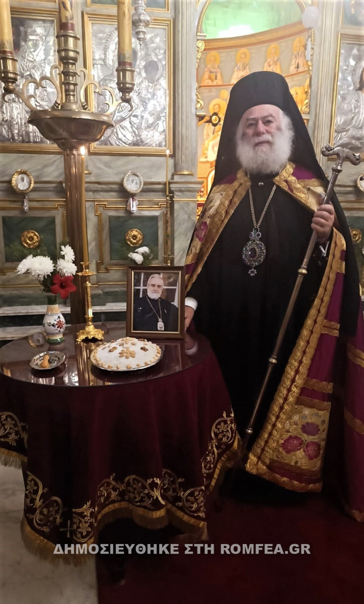 deisi patriarxis 2