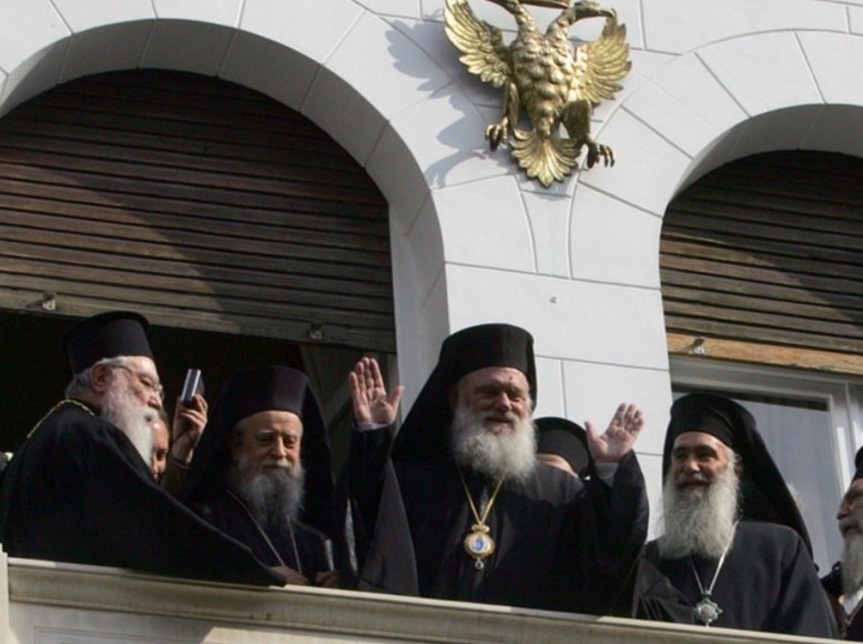 ieronimos eklogi