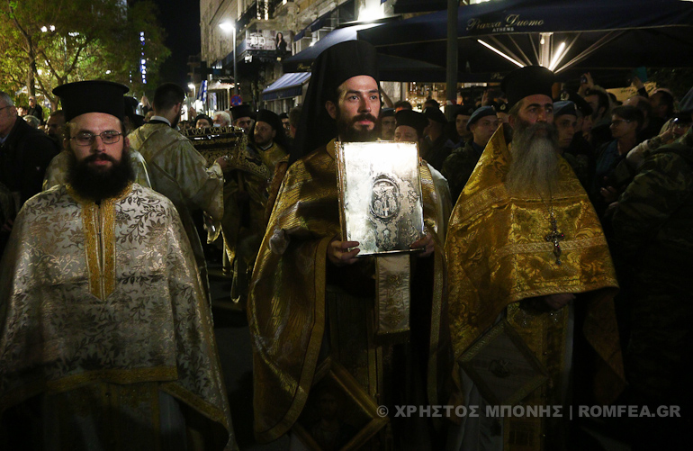 epitafios athina 2