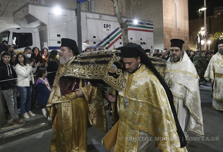 epitafios athina 2