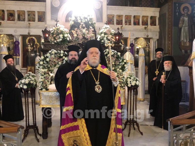 koronias apokathilosi kallithea 1