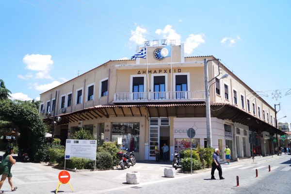 dimarxeio serron