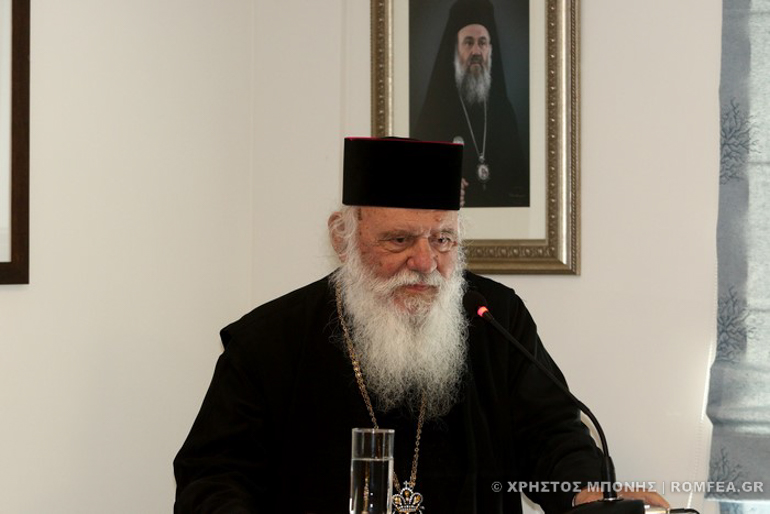 ieronimos dilesi 3