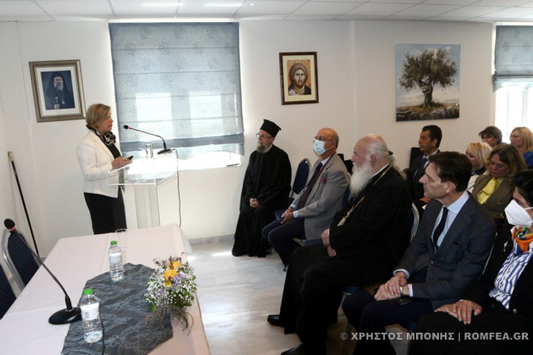 ieronimos dilesi 1