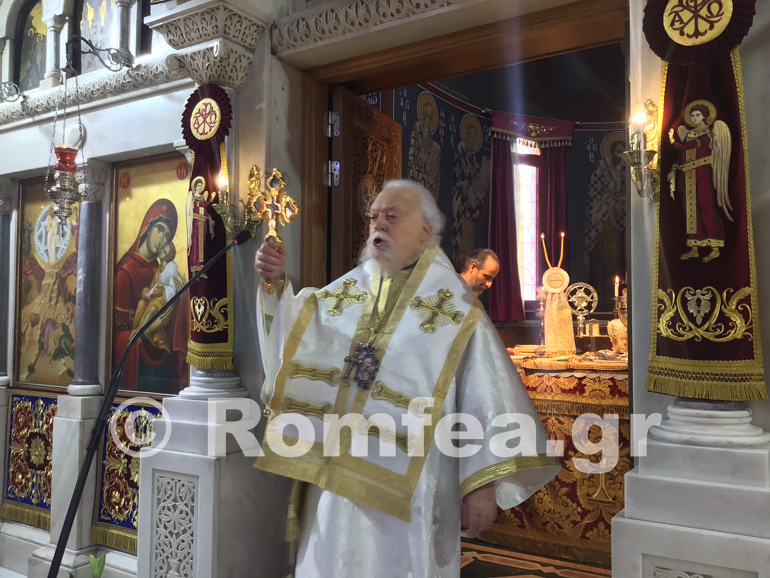 miroforon koronias 1