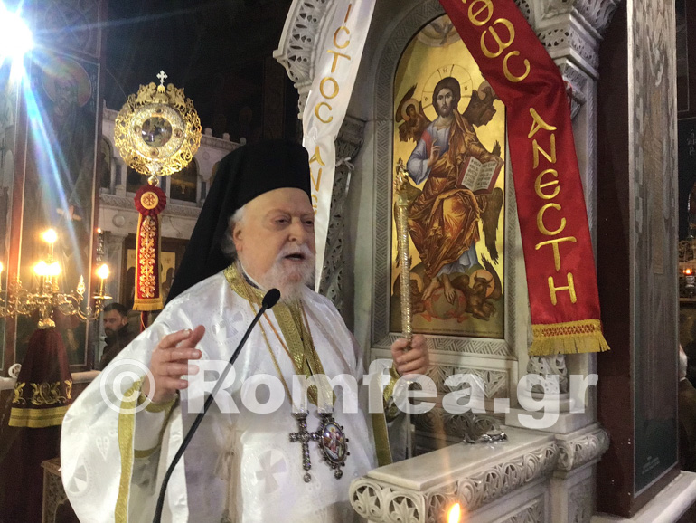 miroforon koronias 15