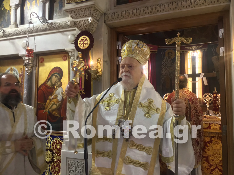 miroforon koronias 1