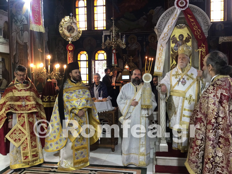 miroforon koronias 1