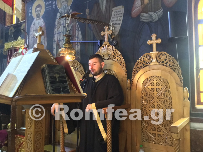 miroforon koronias 1