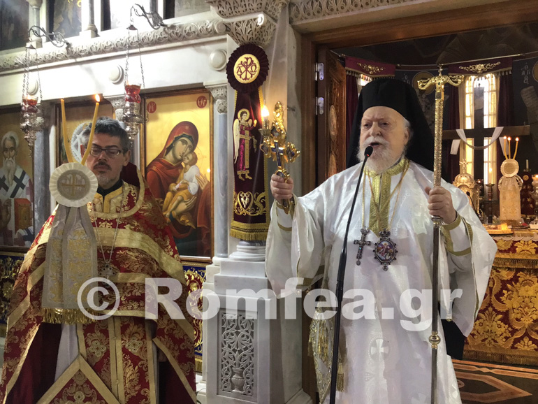 miroforon koronias 1