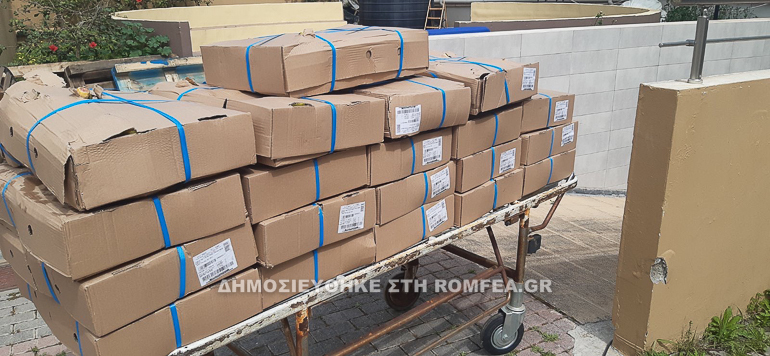 arogos batopaidi 2