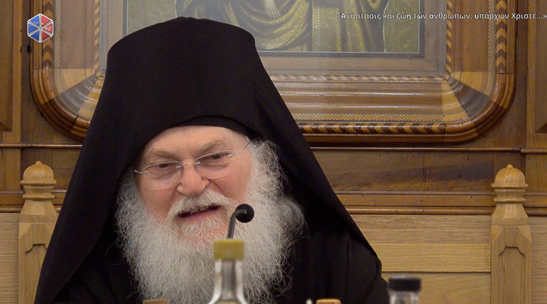 gerontas efraim 1