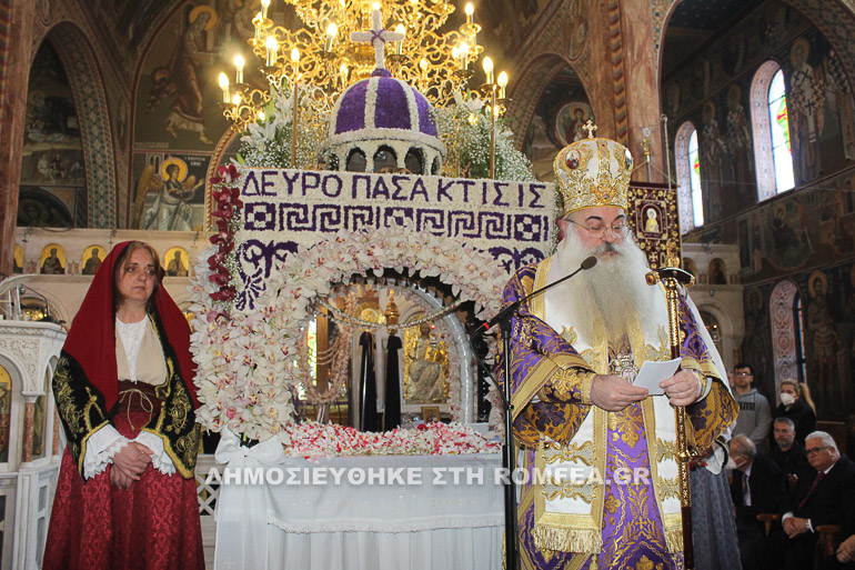 keratsini epitafios 1