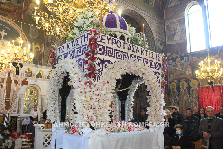 keratsini epitafios 1