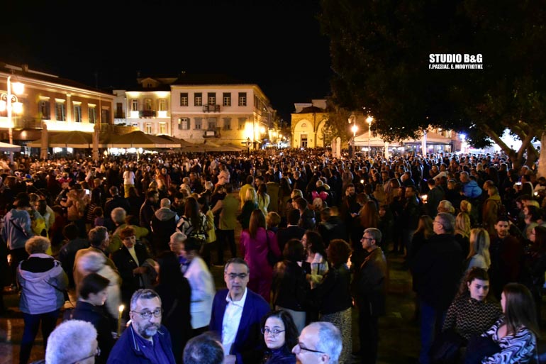 sinantisi nafplio 1