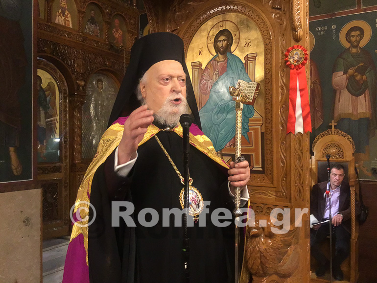 ag georgios koronias 1