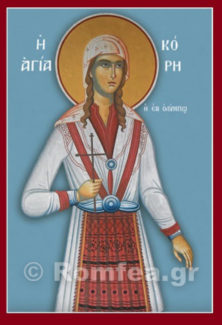 agia kori 1
