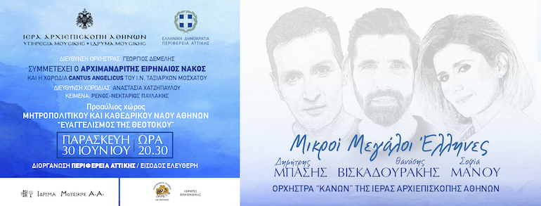 cover mpasis