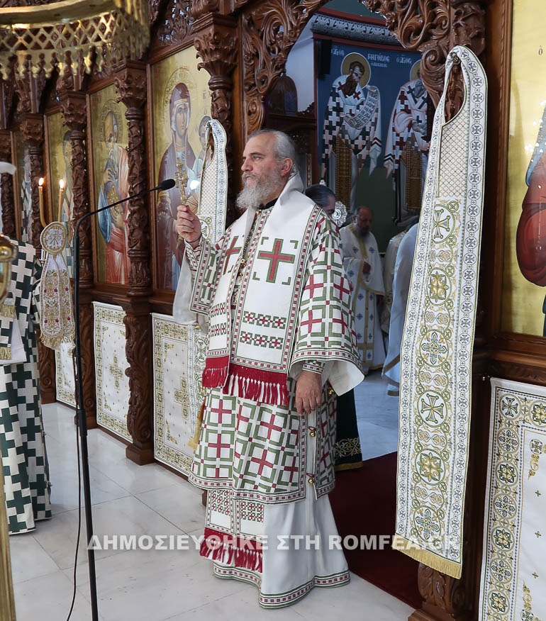episkopos amathountos 1
