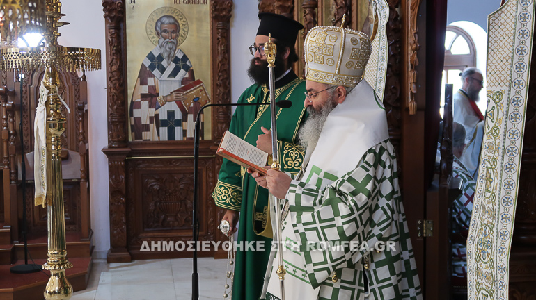 episkopos amathountos 1