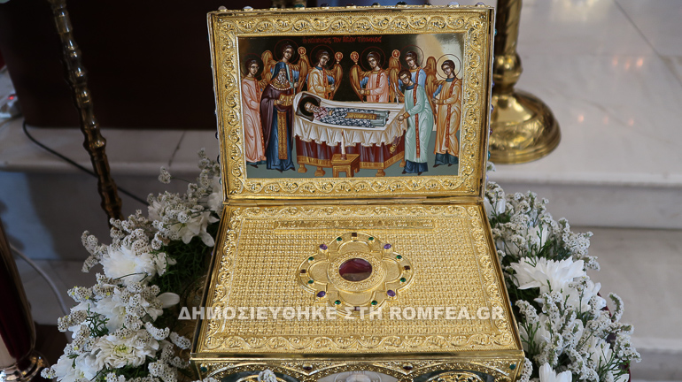 episkopos amathountos 1