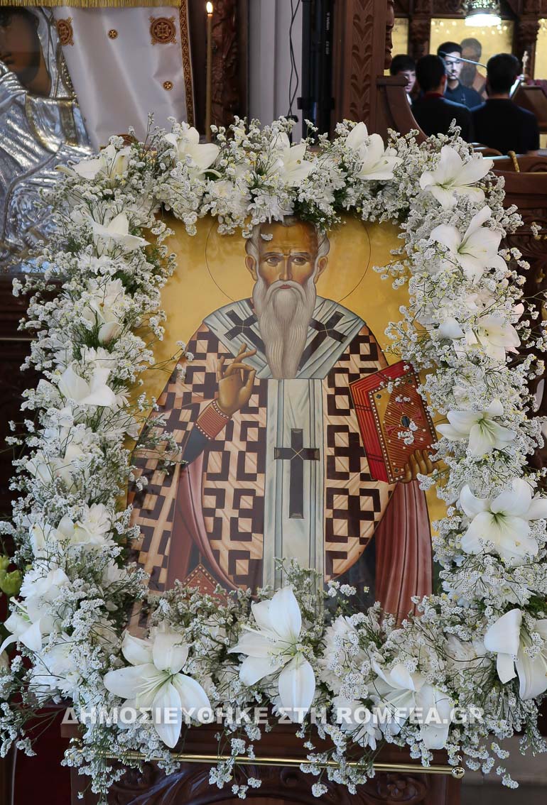episkopos amathountos 1