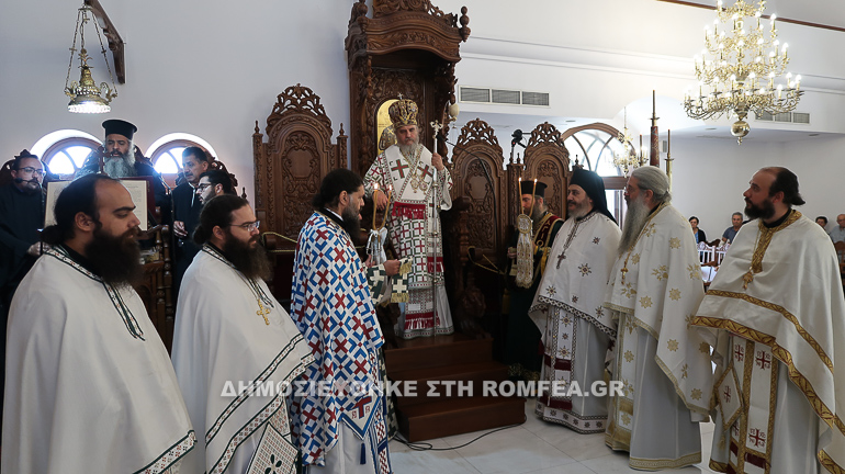 episkopos amathountos 1