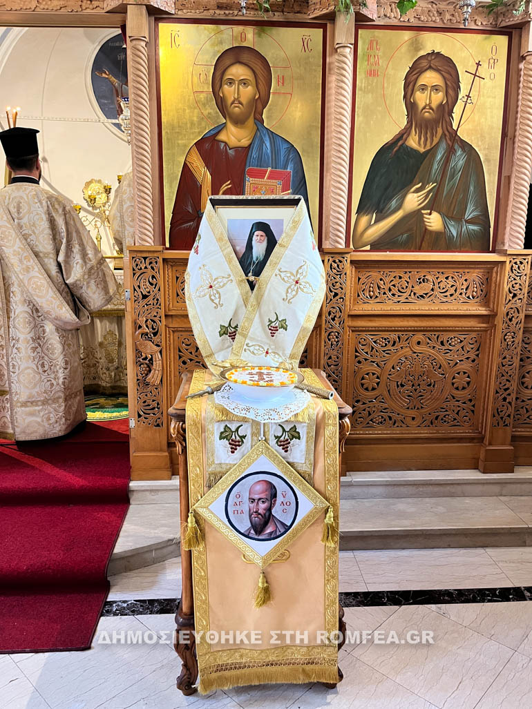 mnimosino pisidias 1