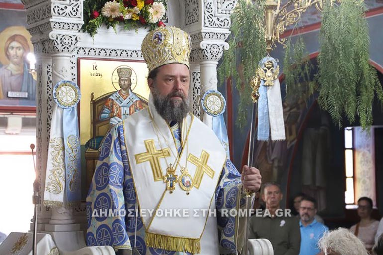 anargyroi oreon 14