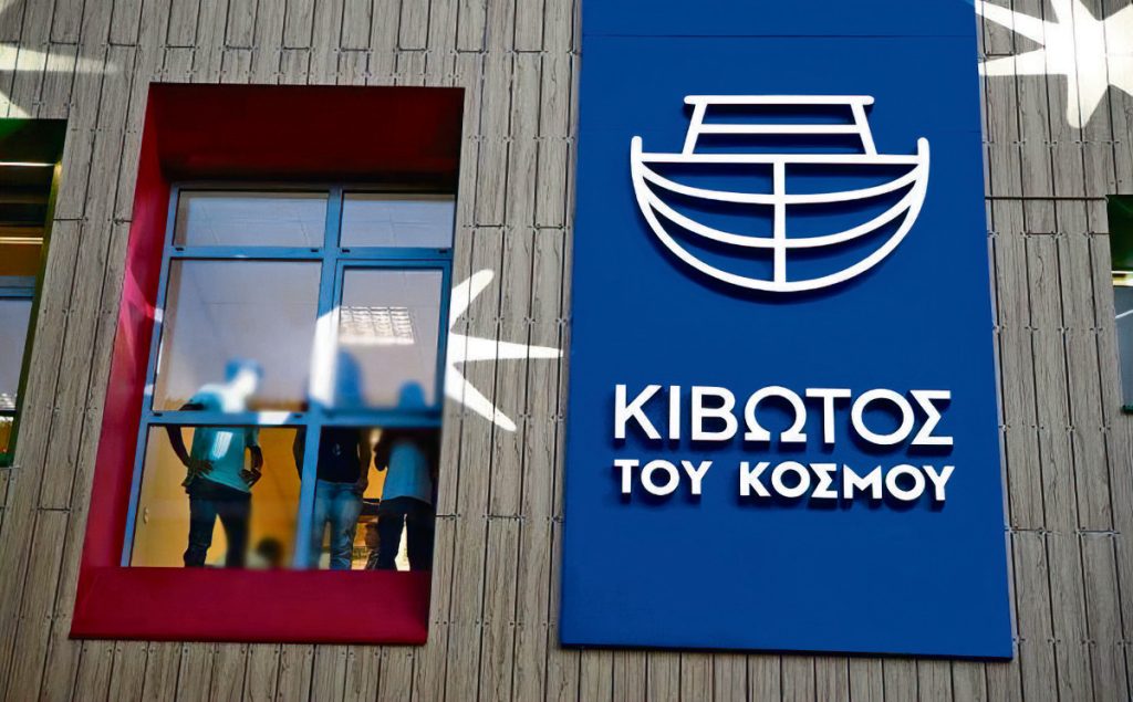 kibotos