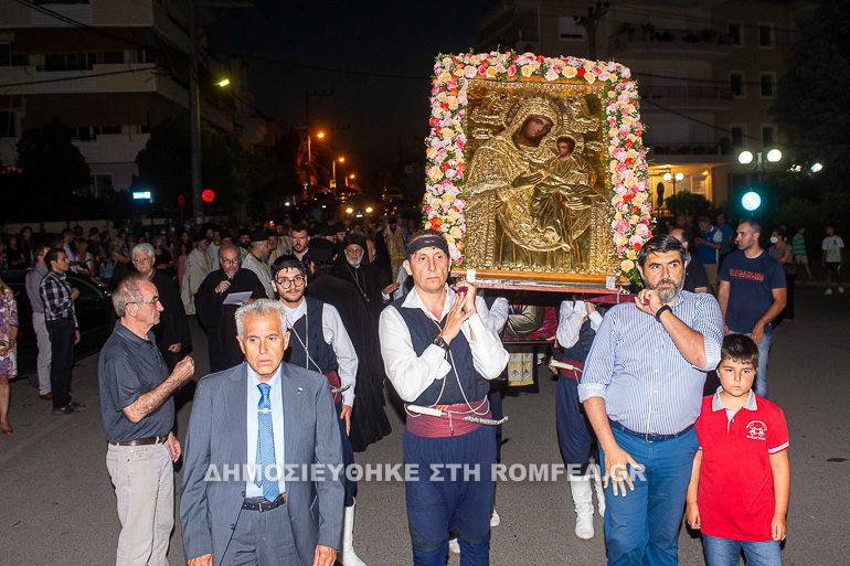 pylos peflk 1