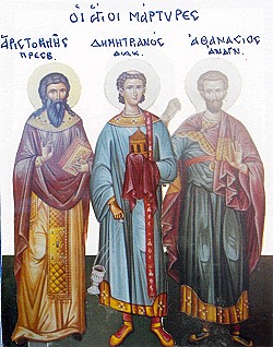 AgioiAristoklisDimitrianosAthanasios01