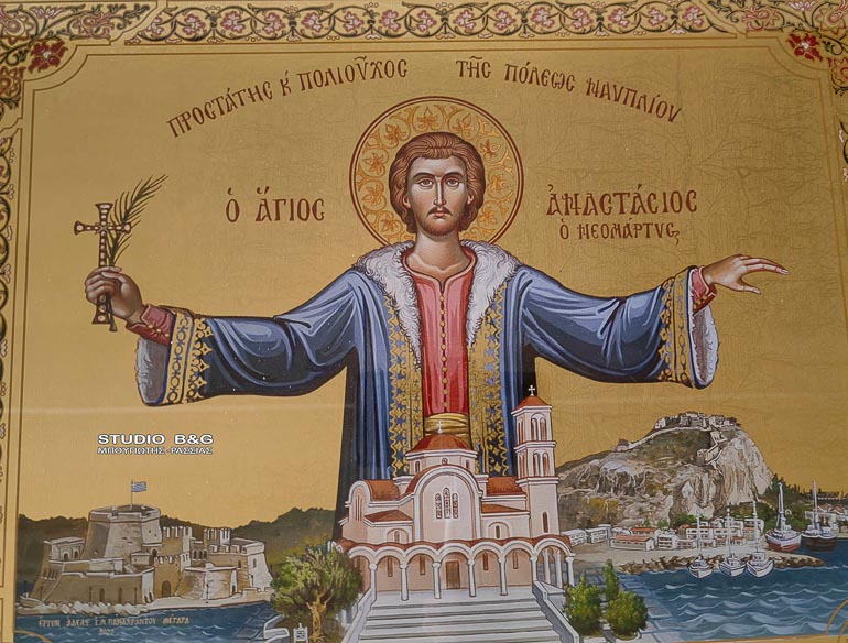 esperinos nafplio 1