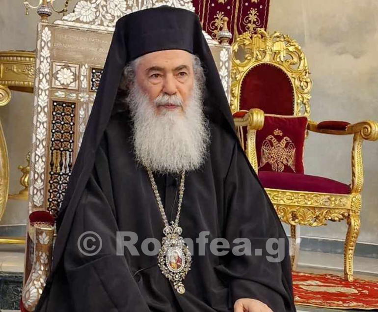 aitolias kilkisiou ierosolima 1