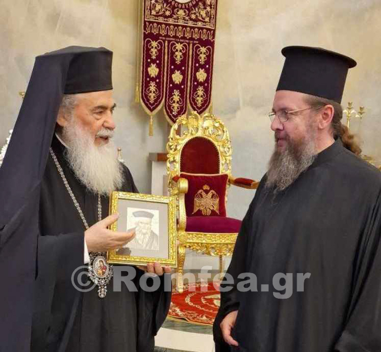 aitolias kilkisiou ierosolima 1