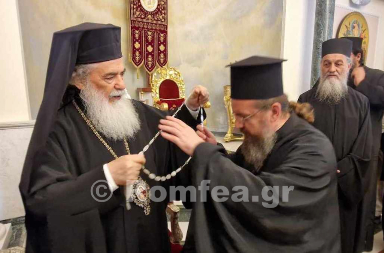 aitolias kilkisiou ierosolima 1