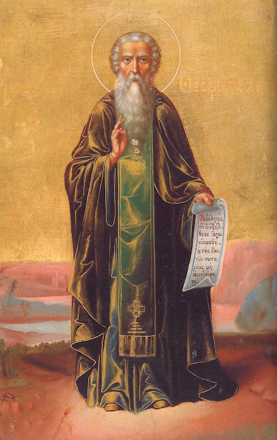 theophilos agioreitis