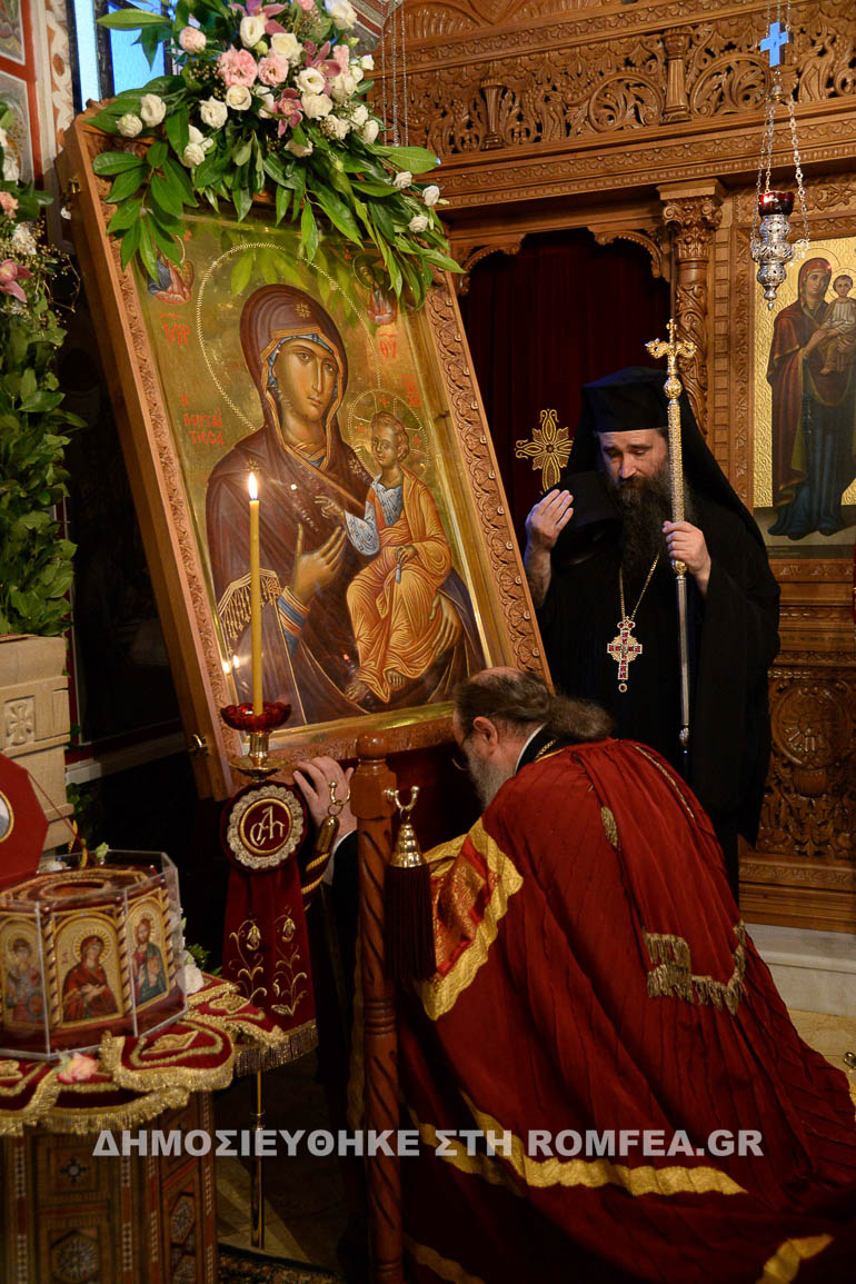 paraskevopoylos 1