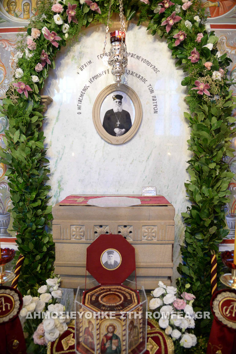 paraskevopoylos 1