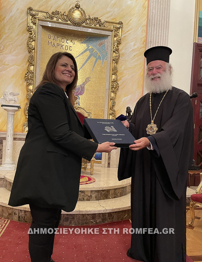ypoyrgos alexandreias 1