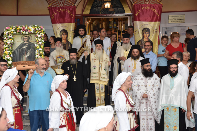 agia paraskevi nikaia 1